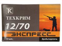 Патрон 12x70 картечь 6,5 Экспресс Техкрим (в пачке 10 штук, цена 1 патрона) упаковка