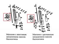 Крышка магазина МР-661 (МР-661К.741364.016) на схеме