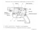 Сигнальный пистолет Smersh РК-1 5,6 мм (пластик)