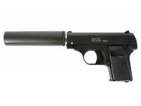 Пистолет Galaxy G.1A пружинный 6 мм