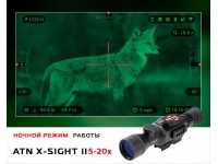 Цифровой прицел ночного видения ATN X-Sight II HD 5-20x85 - вид №7