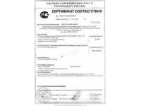 Пистолет Crosman 2240