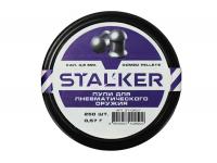 Пули пневматические Stalker Domed pellets 4,5 мм 0,57 г (250 шт.)