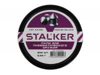 Пули пневматические Stalker Pointed pellets 4,5 мм 0,68 г (250 шт.)