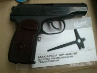 Пневматический пистолет MAKAROV MP-654K