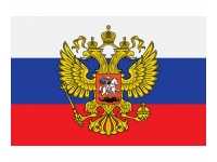 Флаг РФ с гербом 60-90 см - вид №1