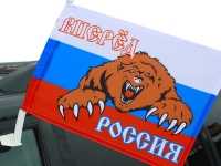 Флаг Вперед Россия автомобильный № 04 30х40 см - вид №2