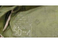 Камуфляж ВСР-93, 