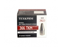 Патрон .366 ТКМ ЭКО Техкрим (в пачке 20 шт, цена за 1 патрон) - коробка Патрон .366 ТКМ ЭКО Техкрим (в пачке 20 шт, цена за 1 патрон) - коробка
