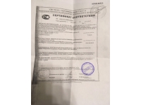 Дрозд МР-661К-08 ДРОЗД (бункерный) 4,5 мм