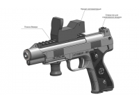 схема к пневматическому пистолету Атаман-М2 №2