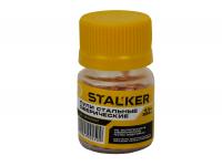 Шарики Stalker омедненные 4,5 мм 250 шт.