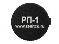 Рукоятка перезарядки Зенит (Zenitco) РП-1 для АК сверху