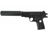 Пистолет Galaxy G.2A пружинный 6 мм