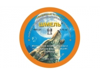 Пули пневматические Авто-тир Шмель ПТ 4,5 мм 0,72 грамма, коническая с повышенной точностью (400 шт.)