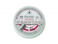 Пули пневматические Квинтор (круглая головка) 4,5 мм 0,53 грамма (150 шт.) 