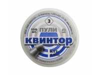 Пули пневматические Квинтор (оживальная головка) 4,5 мм 0,53 грамма (150 шт.) - вид №1 Пули пневматические Квинтор (оживальная головка) 4,5 мм 0,53 грамма (150 шт.) - вид №1