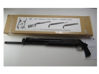 Ружьё охотничье 