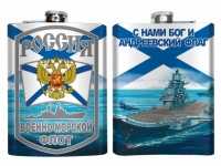 Фляга ВМФ