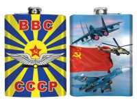 Фляжка ВВС СССР