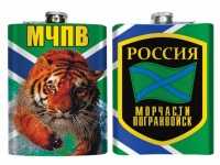 Фляжка Морчасть Погранвойск