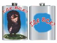 Фляжка Где Все? Фляжка Где Все?