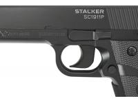 Пистолет Stalker SC1911P (аналог Colt 1911) 6 мм курок
