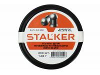Пули пневматические Stalker Energetic Pellets XXL 4,5 мм 1,03 г (250 шт)
