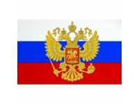 Флаг РФ с гербом 60-90 см и флагшток