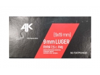 Патрон 9*19 FMJ 7,46 гр. биметалл Калашников (в пачке 50 шт, цена 1 патрона) - упаковка Патрон 9*19 FMJ 7,46 гр. биметалл Калашников (в пачке 50 шт, цена 1 патрона) - упаковка