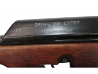 Карабин Вепрь-308 СУПЕР 7,62х51 №ТТ0197 гравировка