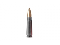 Патрон 7,62x39 FMJ 8,0 биметалл Бердан Калашников (в пачке 20 штук, цена 1 патрона)