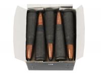 Патрон 7,62x39 SP 10 биметалл Бердан Калашников (в пачке 20 штук, цена 1 патрона) упаковка