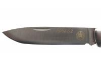 Нож Мастер К Рыбак (M 9682) вид №1
