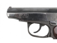 Служебный пистолет МР-471 10x23Т (б/у)спусковой крючок