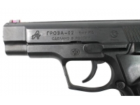 Травматический пистолет Гроза-02 V4 9ммР.А. №092408 №092408 ствол