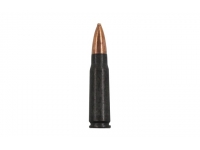 Патрон 7,62x39 FMJ-1 8,0 биметалл Ленинградка Калашников (в пачке 20 штук, цена 1 патрона)