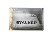Пневматический пистолет Stalker S17 4,5 мм (аналог Glock17, металл, пластик, черный)
