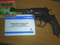 Сигнальный револьвер Наган/Блеф