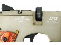 Пневматический пистолет Ataman AP16 Titanium стандарт металл 5,5 мм вид №5