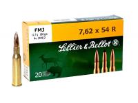 Патрон 7,62x54 FMJ 11,7 S&B (в пачке 20 штук, цена 1 патрона)