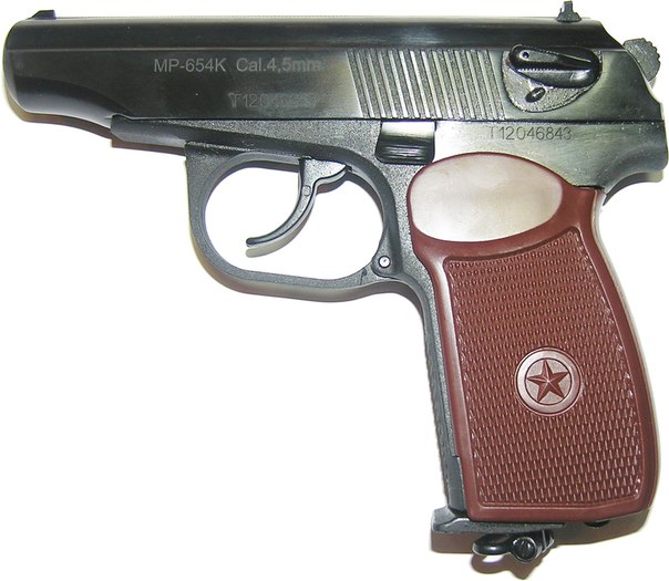 27)Разновидности пистолета МР-654к
