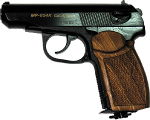 16)Разновидности пистолета МР-654к