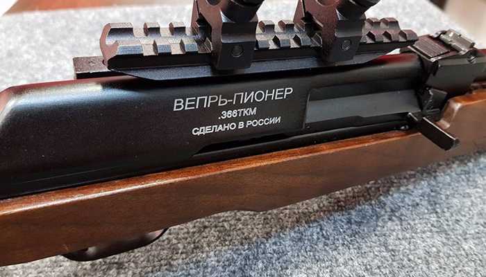 Вепрь-Пионер.jpg