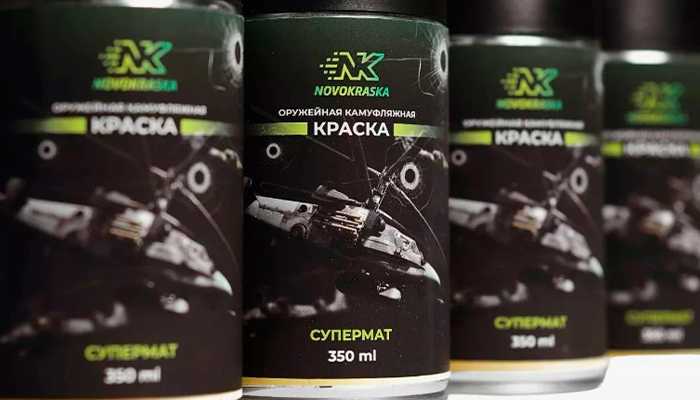 Оружейные краски.jpg