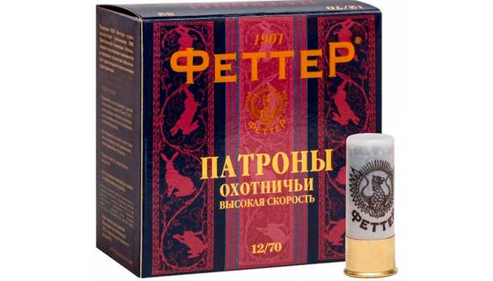 Патрон 12x70 № 9 32 гр Феттер.jpg