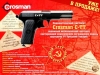 Пневматический пистолет Crosman C-TT