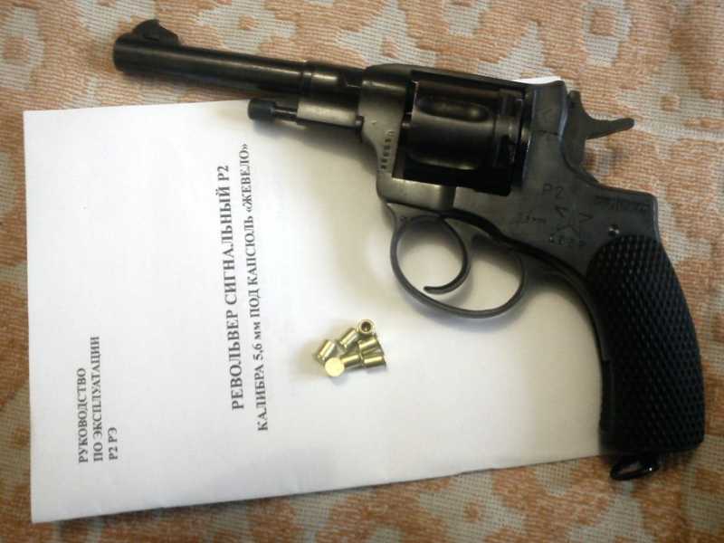 1)Обзор сигнального револьвера НАГАН Р2