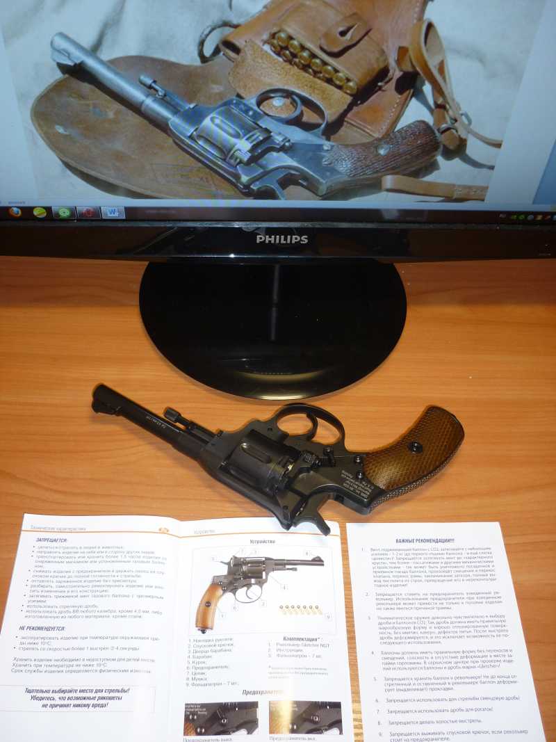 4)Обзор револьвера NGT 