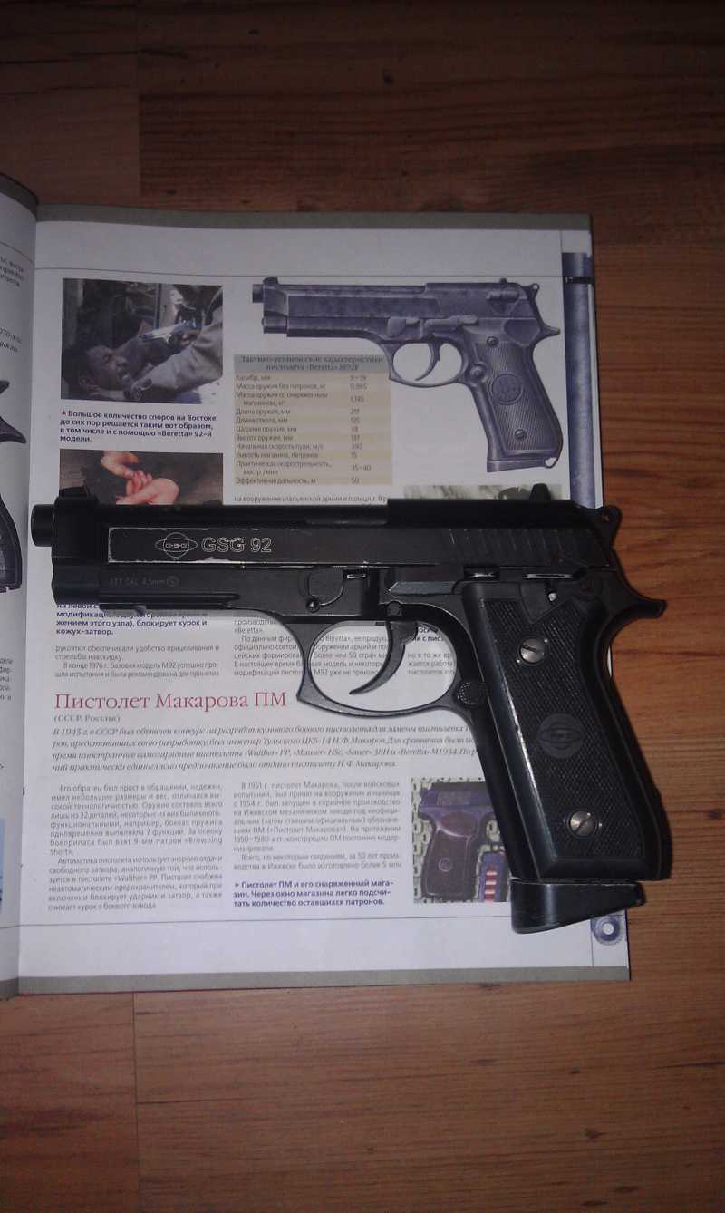 1)Cybergun GSG - 92: обзор, разборка и апгрейд
